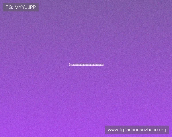 9sp体育平台上的热门体育项目全面介绍与精彩回放